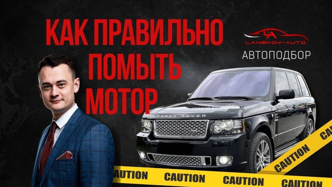 Как правильно мыть двигатель. Полировка в ЗЕРКАЛО. Сколько времени это занимает? смотреть онлайн