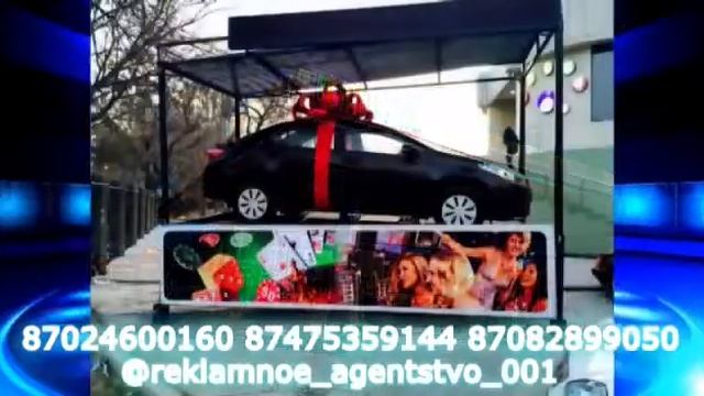 Шымкент. Рекламное агентство "EL-MORS" г.Шымкент, пр.Тауке Хана 294 87024600160/87475359144/ смотреть онлайн