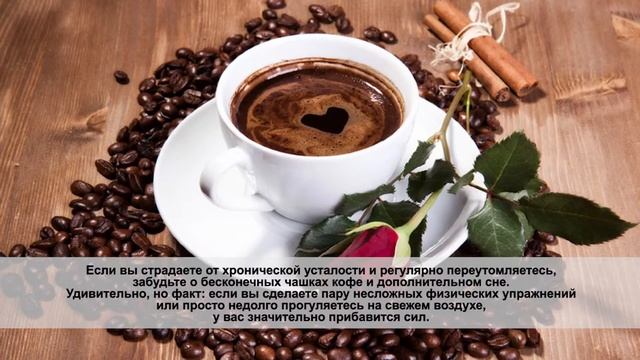Полезные советы от "ИНКО-ТВ". Усталость. смотреть онлайн
