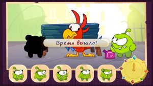 Угадай по тени - Приключения Ам Няма: Попугай-Пранкер