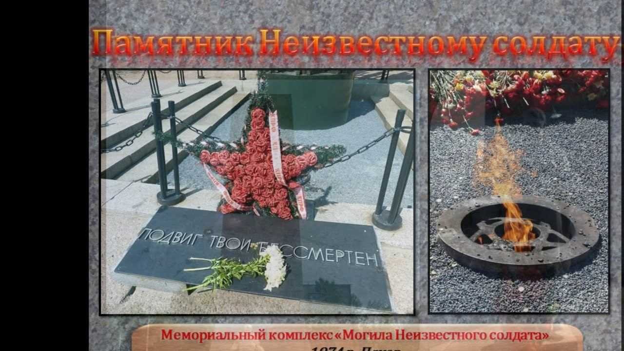 Неизвестным солдатам посвящается... смотреть онлайн