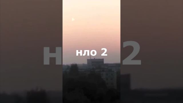 НЛО с утра увидела смотреть онлайн