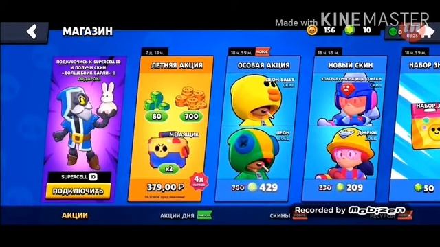 BRAVL STARS Учусь играть за Ниту! смотреть онлайн