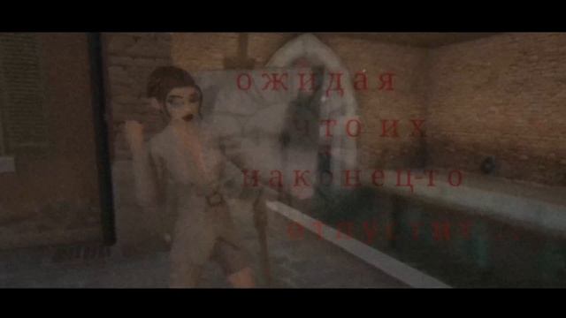 🖇️ Лезвием по коже 🖇️ найтивыход | клип | Avakin Life | ava_moon | original смотреть онлайн