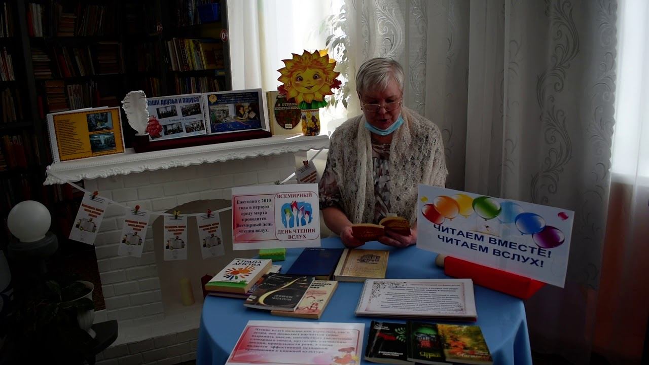 А я с селом не расставался. Евгений Лазаренко. Читает Фучкина Т. Н. смотреть онлайн