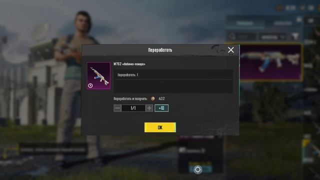 открыл четыре кейса в pubg смотреть онлайн