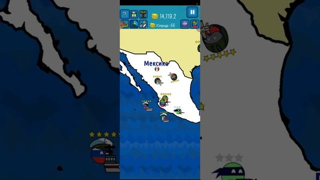 Захват стран. Часть5. 🇲🇽Мексика моя смотреть онлайн