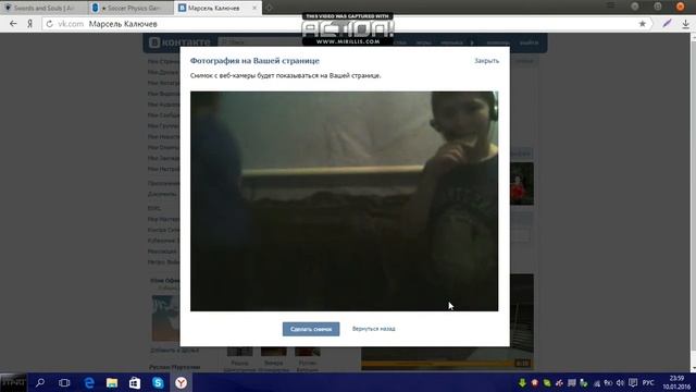 играем в футбол смотреть онлайн