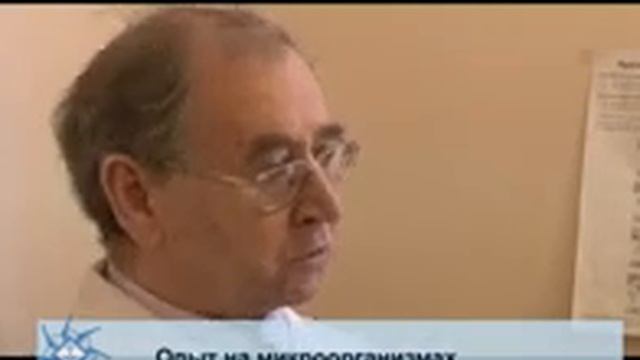 Защита от электро магнитных излучений Нейтроник смотреть онлайн