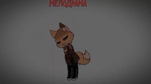 [ᴍᴇᴍᴇ] Анечка надеется на ʜᴀᴘᴘʏ ᴀɴᴅ [ɴᴏ ᴏʀɪɢɪɴᴀʟ]