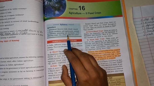 REDUCED SYLLABUS OF GEOGRAPHY || 2nd SEMESTER || ICSE CLASS 10 || PAGE BY PAGE EXPLANATION смотреть онлайн