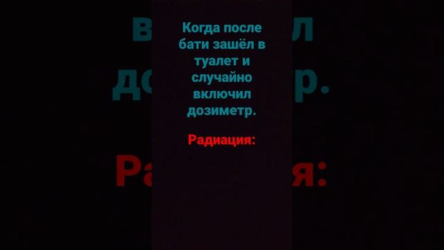 Радиация!!! смотреть онлайн