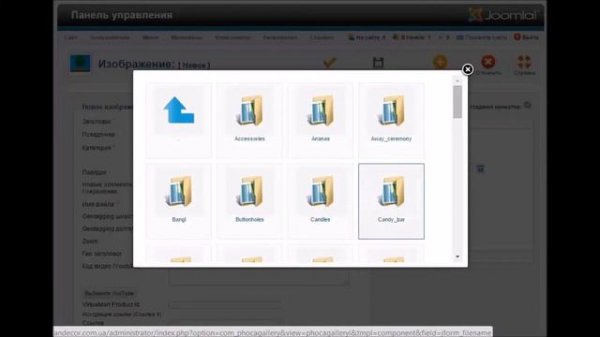 Phoca Gallery. Добавление изображения.