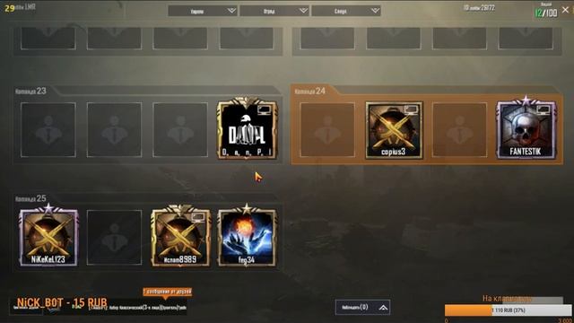 (СТРИМ) PUBG MOBILE (0.9.1) Кастомки,играем с подписчиками!! смотреть онлайн