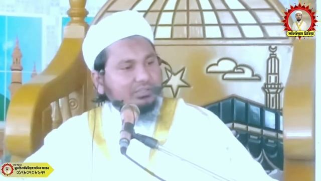 শবে বরাতের ইবাদাত জায়েজ না বিদআত ?? সমাধান দিলেন, মুফতি সফিউল্লাহ সফিক সাহেব,,,, смотреть онлайн