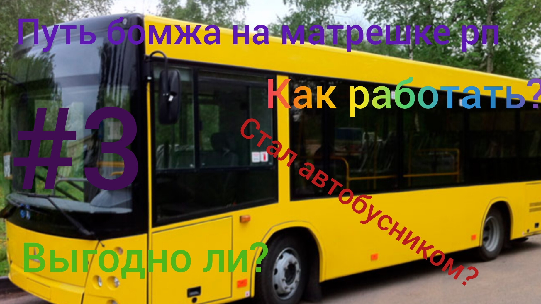 17-01-2025 смотреть онлайн