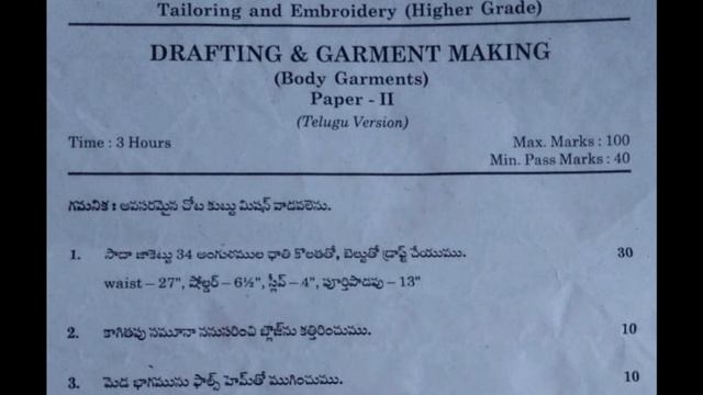 Tailoring and Embroidery Higher Grade Question Papers | Technical Certificate Course Examinations | смотреть онлайн