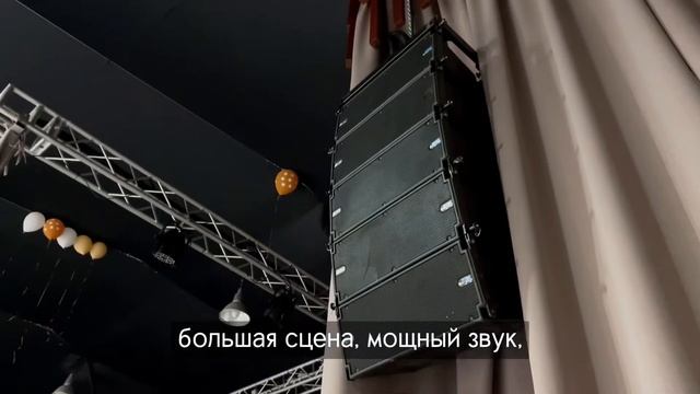 Зал Торжеств