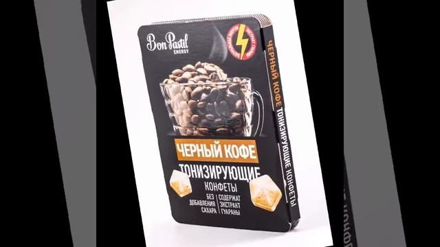 Bon Pastil energy Чёрный Кофе смотреть онлайн