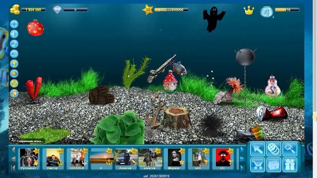 Аквариумам 177 дней смотреть онлайн