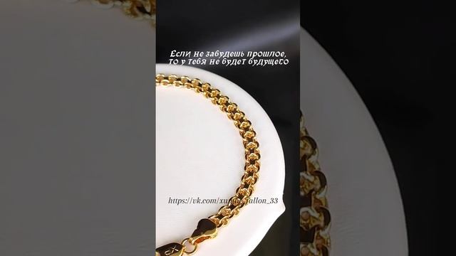 Браслеты 18 размера из медицинского сплава #медицинскийсплав #xupingjewelry #медицинскоезолото смотреть онлайн