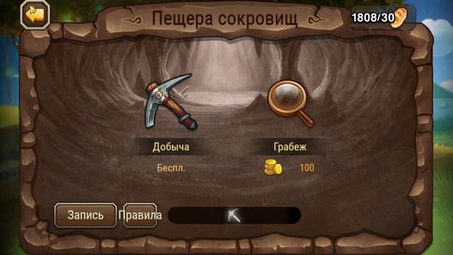 Soul Hunters: День Благодарения (ЛЕГ ПЕТ БЕСПЛАТНО и не только) смотреть онлайн