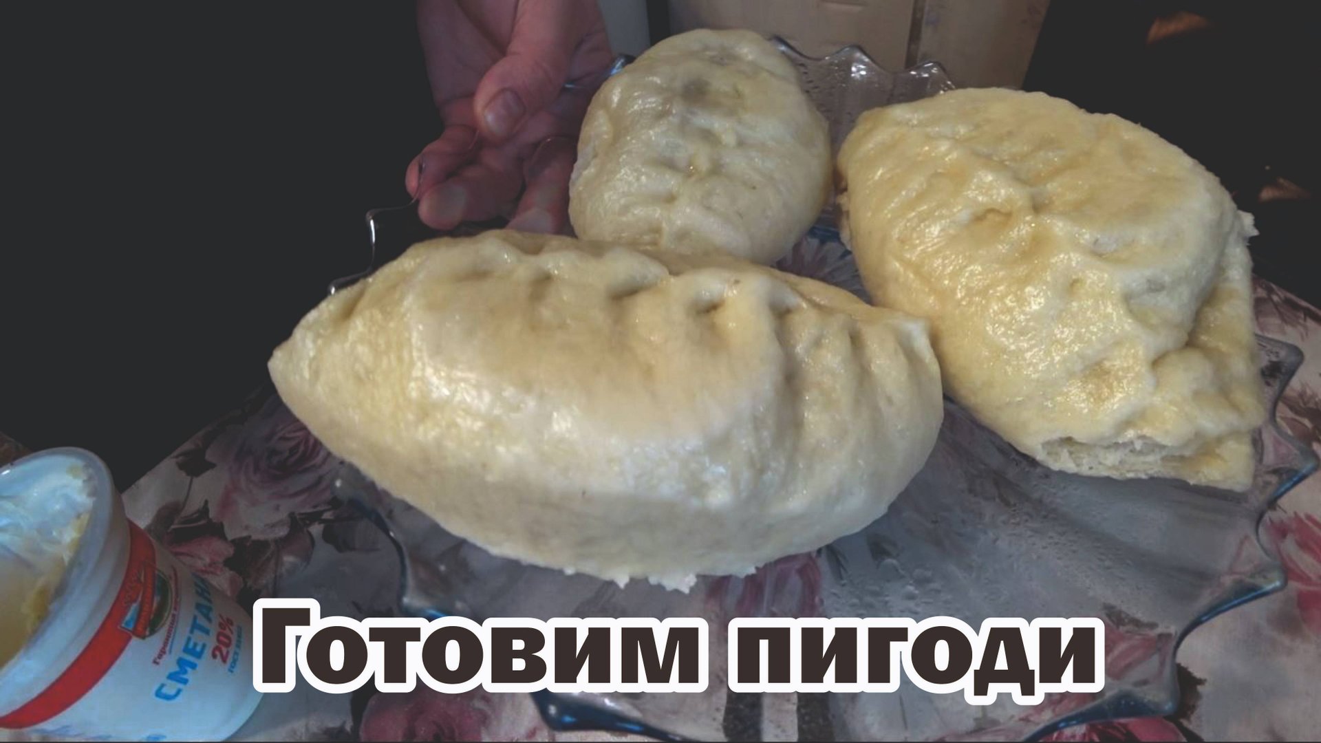 Дела Хозяйские