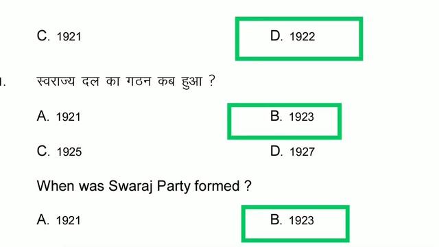 History इतिहास ,💯 Most Important Questions for UPSC UPPSC HCS SSC Railways GK BPSC MPPSC RAS GS💯🔥 смотреть онлайн