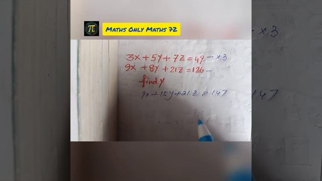 #linearequation #solve Solve | Linear Equations | Algebraic Equation | Simultaneous Equations смотреть онлайн