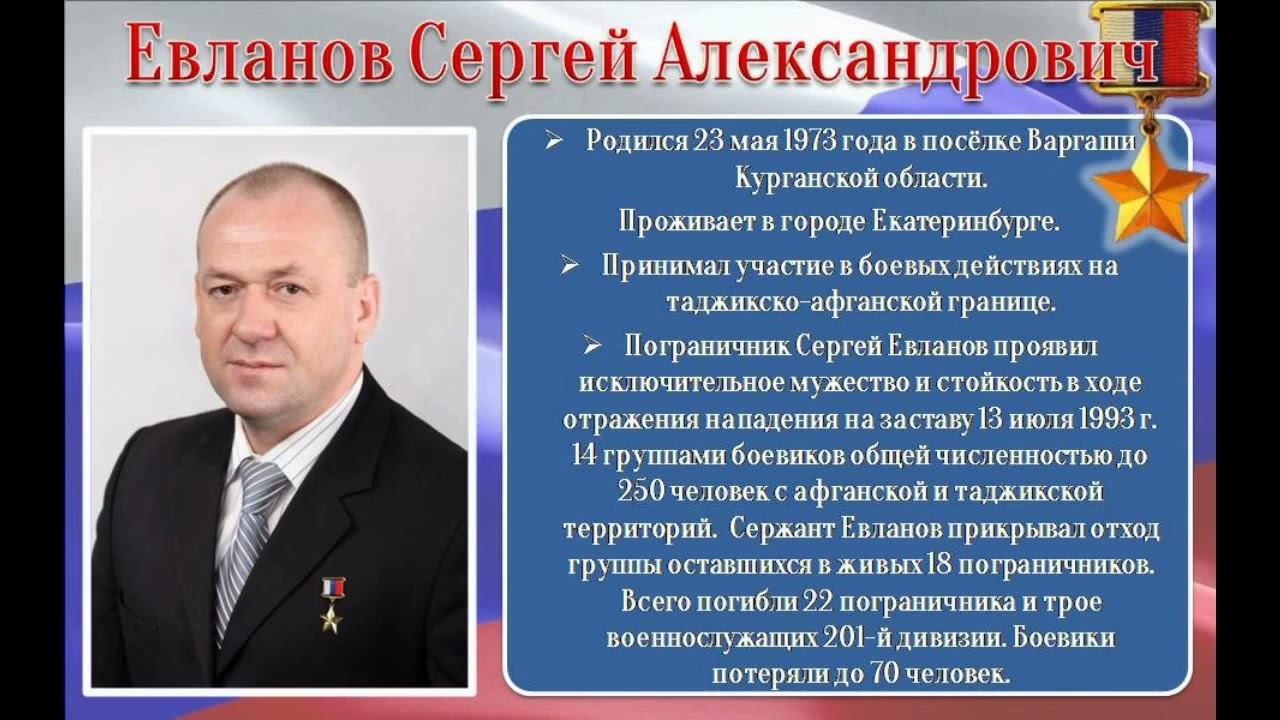 «Их подвиг не сотрут года»: краеведческий онлайн-экскурс смотреть онлайн