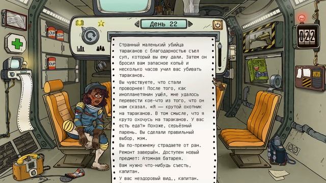 60 Parsecs! - #2 Изучаем планету Фонобос смотреть онлайн