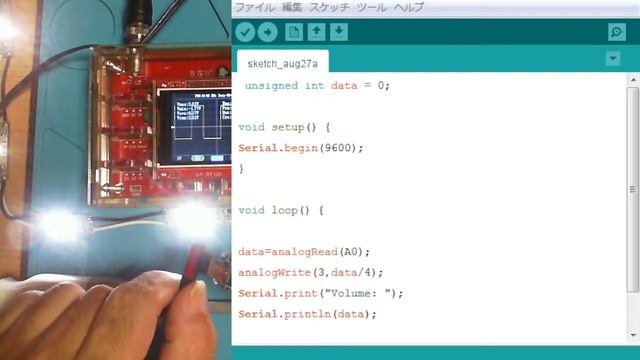 コンピュータの基礎　Ardino NanoでＰＷＭ制御