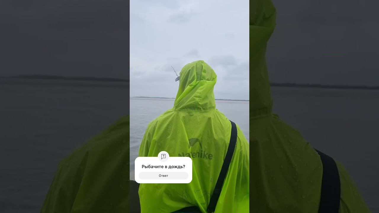 Рыбалка в дождь на спиннинг, на Хабаровской набережной. Штиль на реке Амур