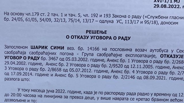 Nije vredelo ni 300 poruka ni 100 poziva смотреть онлайн