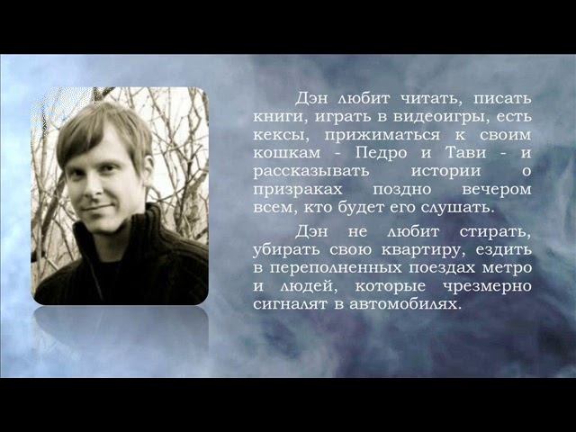 Дом теней: видеообзор мистической серии книг смотреть онлайн