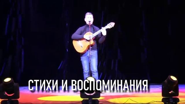 Мой Высоцкий - моноконцерт Александра Яковлева