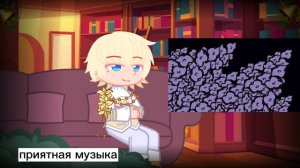 ~реакция Лоренса на Лололошку~