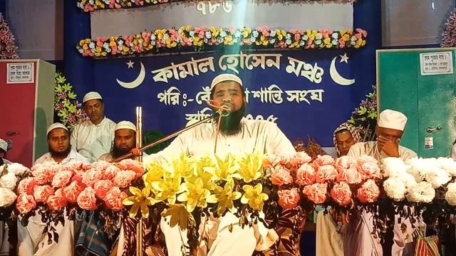 Hindu or muslim ki full bayan ! Maulana mufti azmatullah Khan ! Benudia santi sangha bhagwan pur смотреть онлайн
