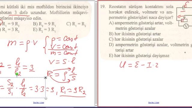 sabit cərəyan qanunları 1-29 смотреть онлайн