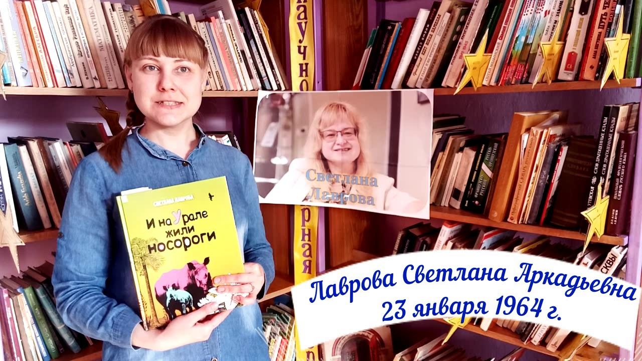 Писатели Урала смотреть онлайн