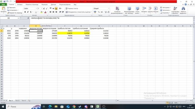 Газпром_Оптимальная_стратегия смотреть онлайн