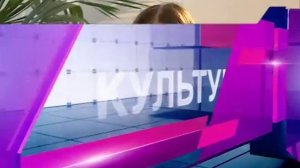 РОССИЯ 24 ИВАНОВО ВЕСТИ КУЛЬТУРА от 08.04.2016