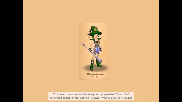 Magic-Дети Драконов смотреть онлайн