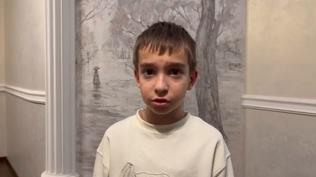 Дудченко Богдан, 8 лет. Матвей