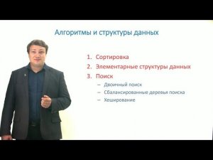 Консультация по вступительному испытанию «Прикладная информатика»
