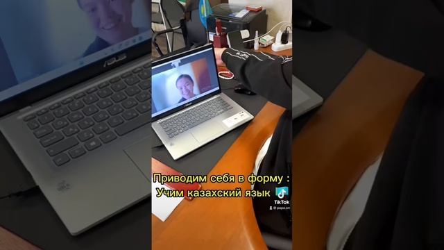 Учим казахский язык смотреть онлайн