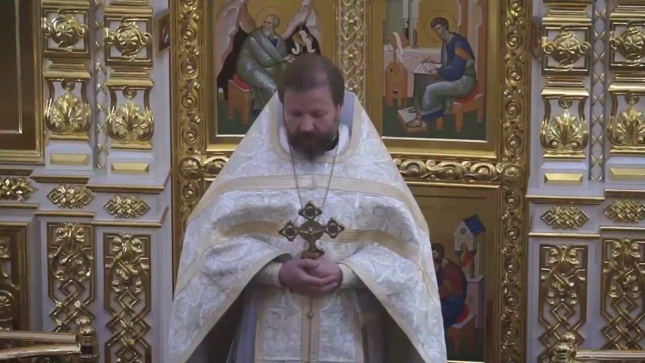 Проповедь Настоятеля. Усекновение главы Пророка, Предтечи и Крестителя Господня Иоанна (11.09.2022) смотреть онлайн