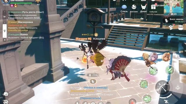 Сундуки. Софила. The Legend Of Neverland.