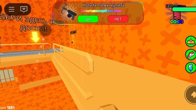 2 часть как я сбегаю с клетки аранжевава