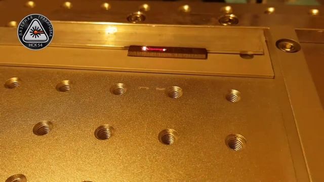 Изготовление клише лазером смотреть онлайн